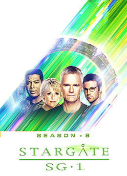 星际之门SG-1第八季彩