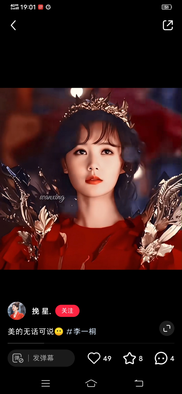 真的好爱这只妖啊!"半妖倾城"