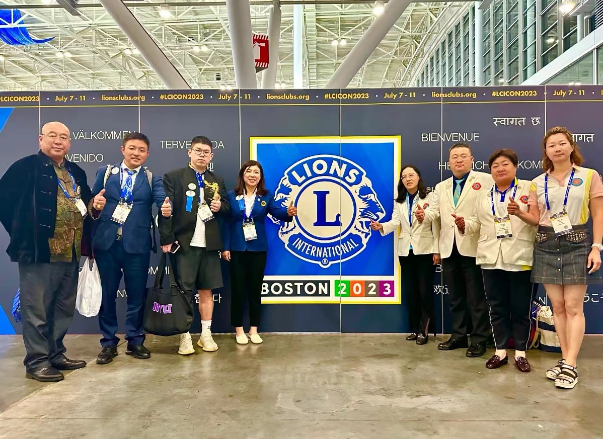 大连狮友参加国际狮子会年会展示风采
