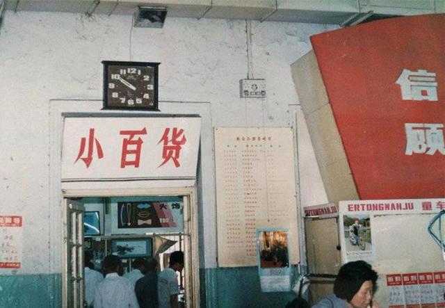 80年代的济南,重温老照片里的城市记忆