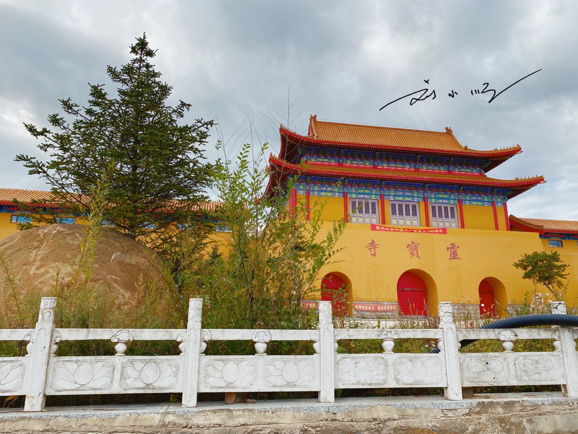 吉林珲春有一座奇怪的寺庙,看起来很新,却荒废已久,杂草丛生