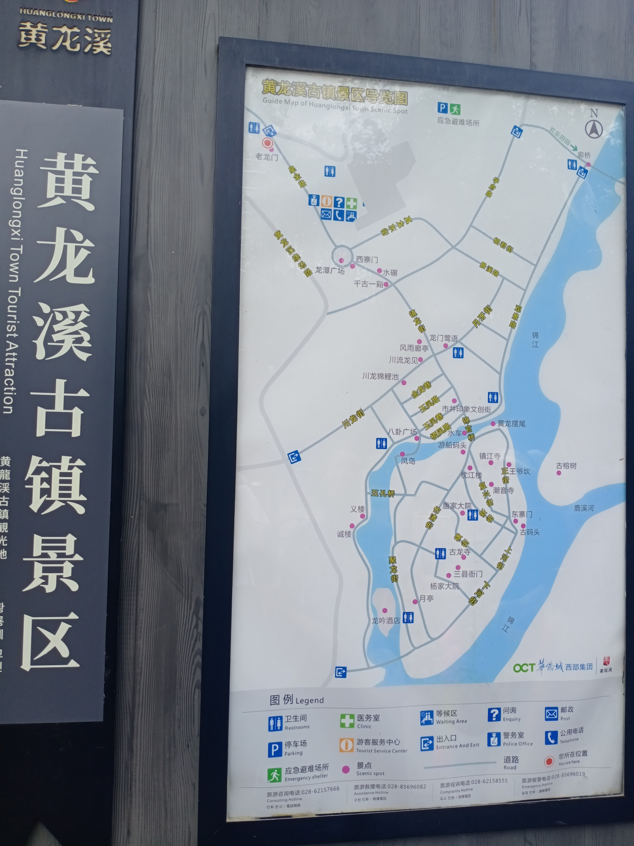 成都黄龙溪古镇官方旅游导览图来啦!关注,收藏不迷路