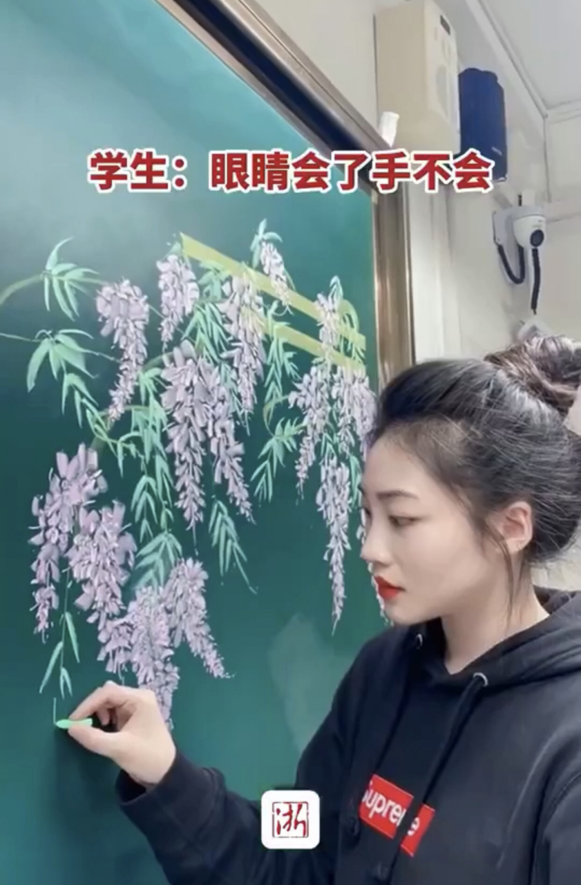 老师用粉笔画紫藤萝花海栩栩如生.#趣图搞笑
