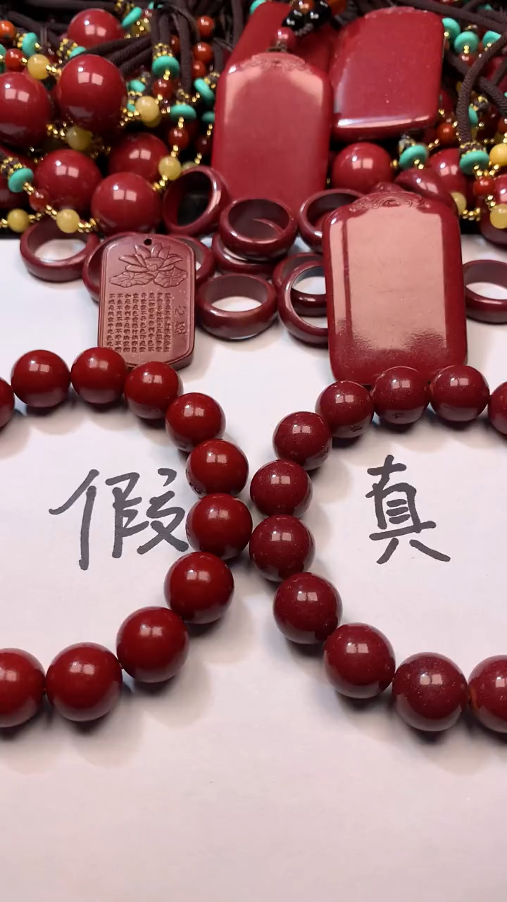 真假朱砂怎么区别