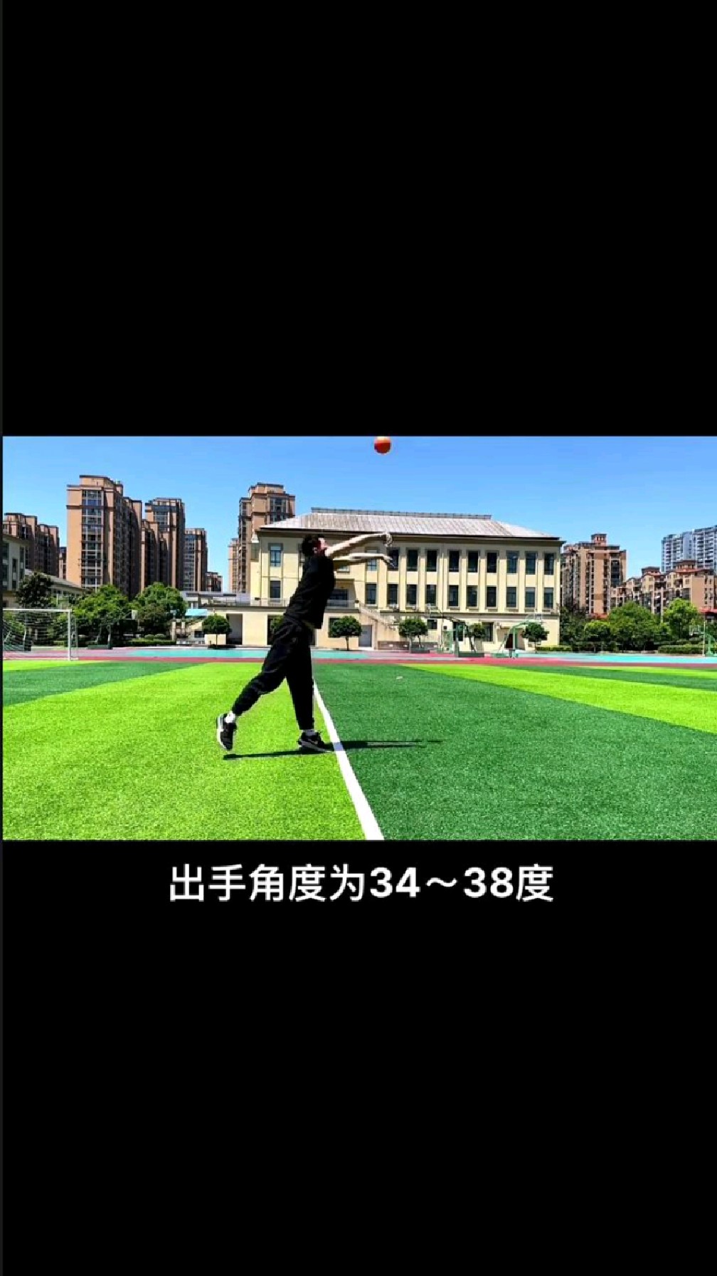 中考体育实心球前掷教学示范动作