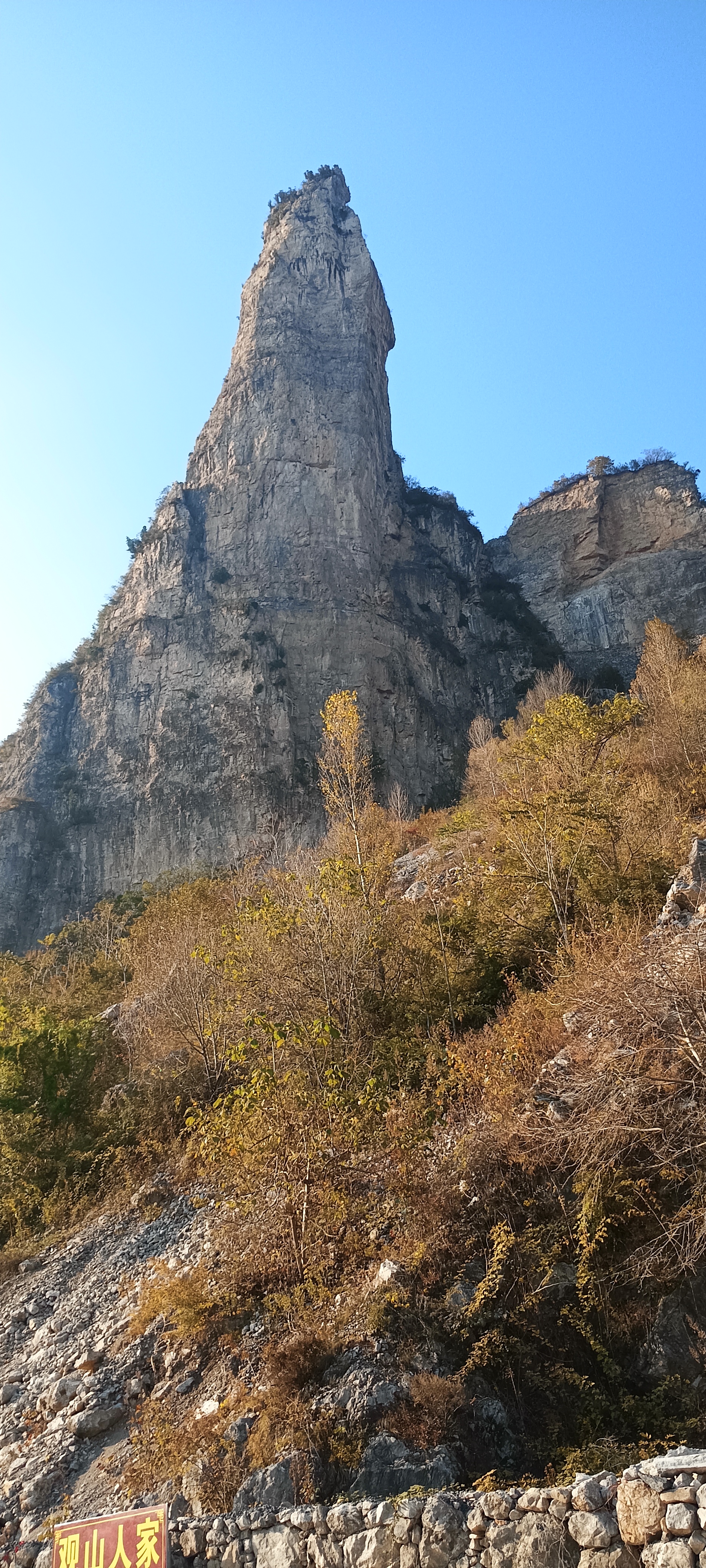河南省辉县关山景区风景