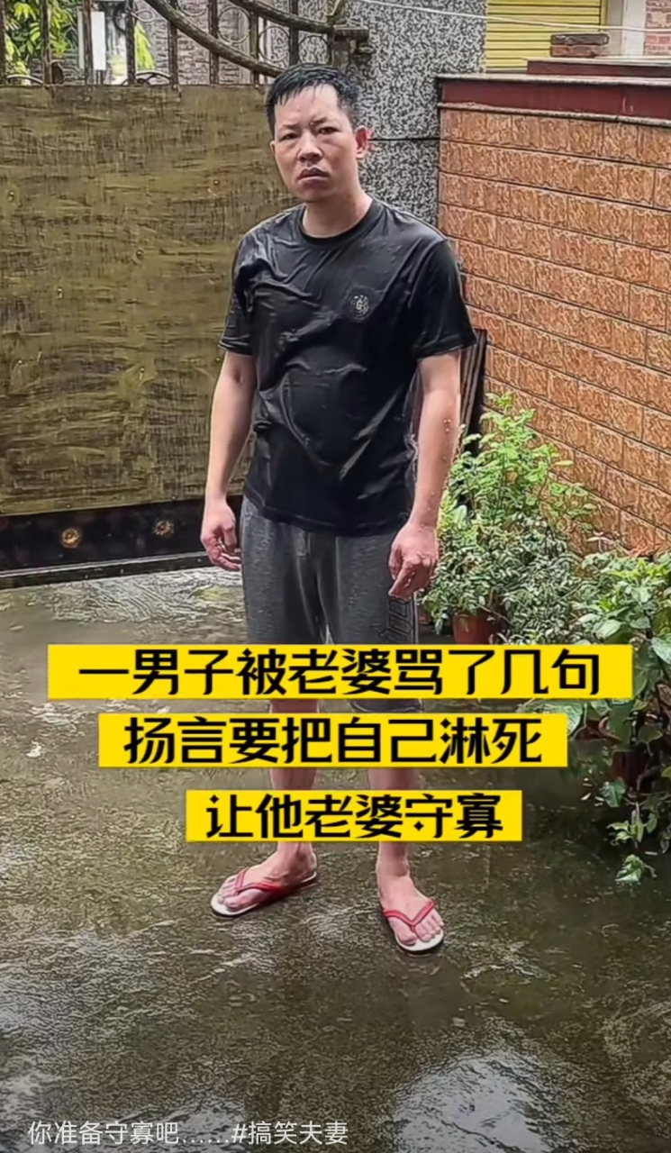 正印證了那句話: 男人至死是少年!30多歲,也可以正在叛逆期