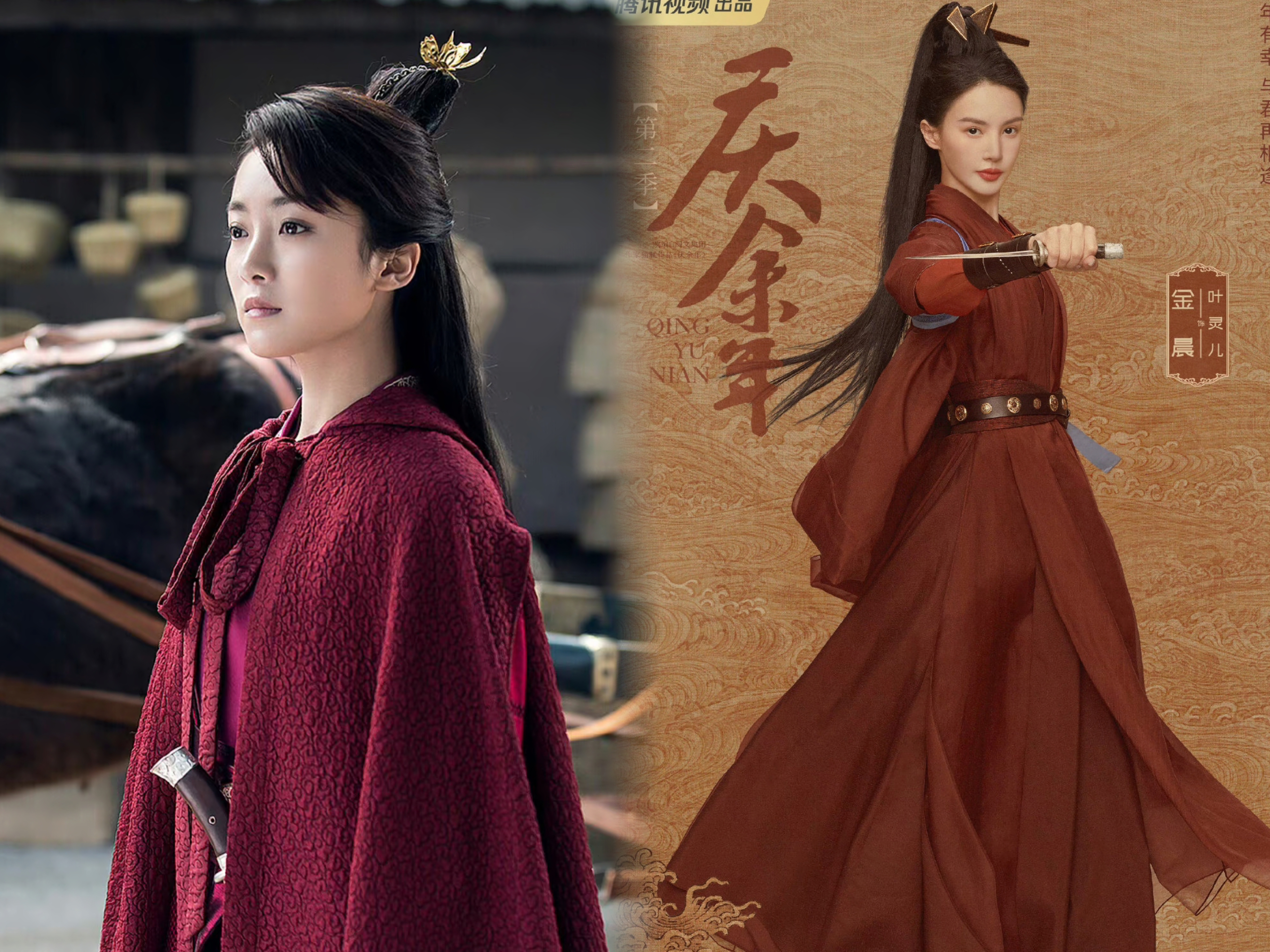 《庆余年2》阵容:核心人物集体回归,新增演员大有来头!