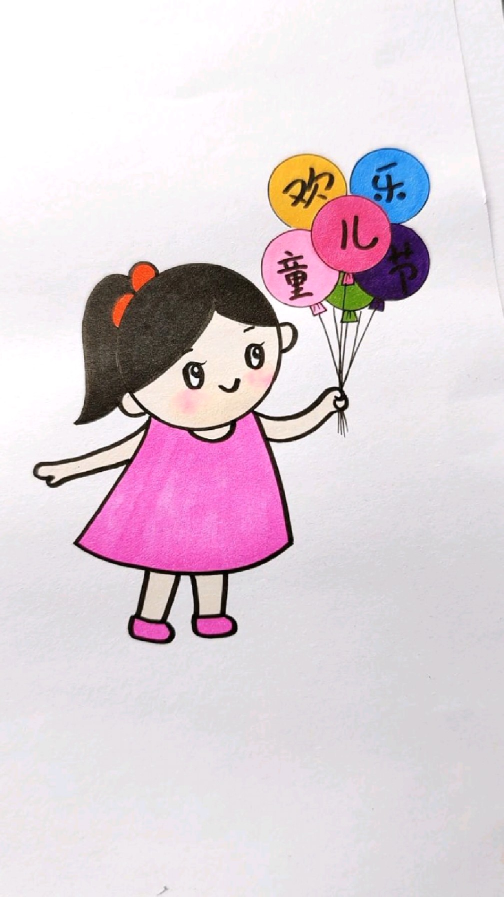 六一儿童节简笔画