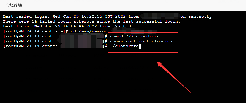 图片[9] - 宝塔Linux面板部署Cloudreve私有云盘详细教程 - 猫叔栈