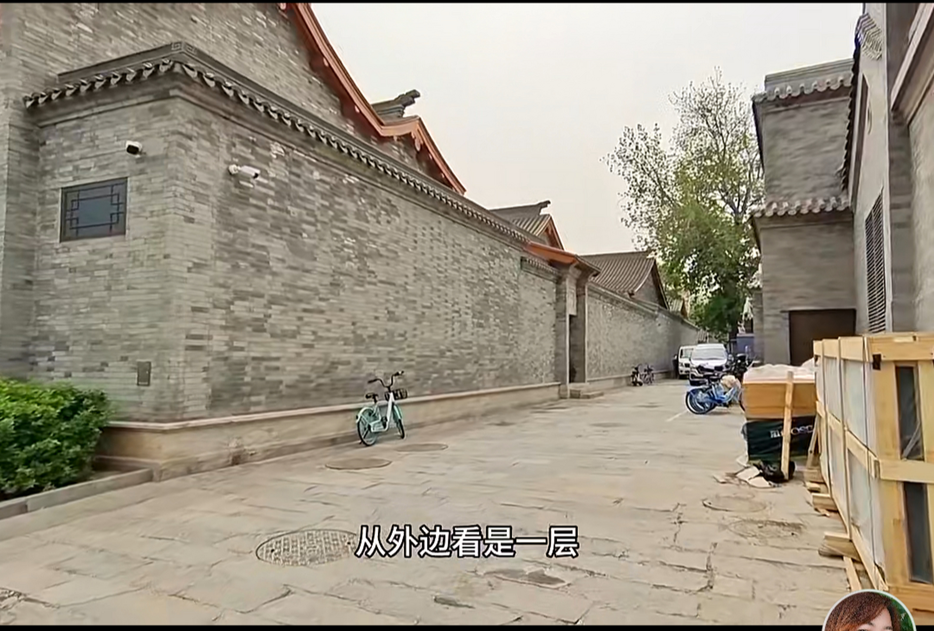 马云在北京紧邻什刹海的四合院,占地4000平,大门修的像王府,价值不可