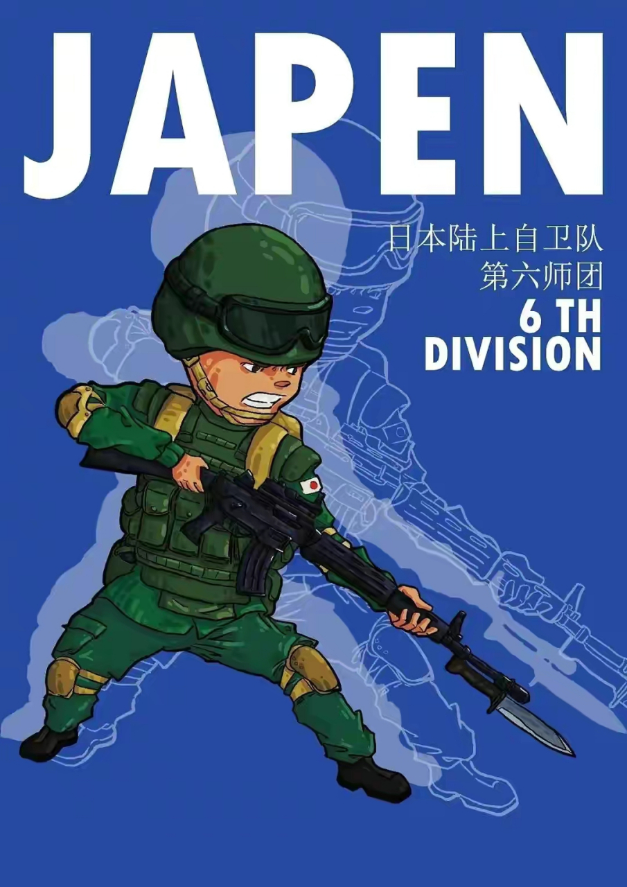 一些国家军人的漫画形象#九月动态激励计划# #百家新收益