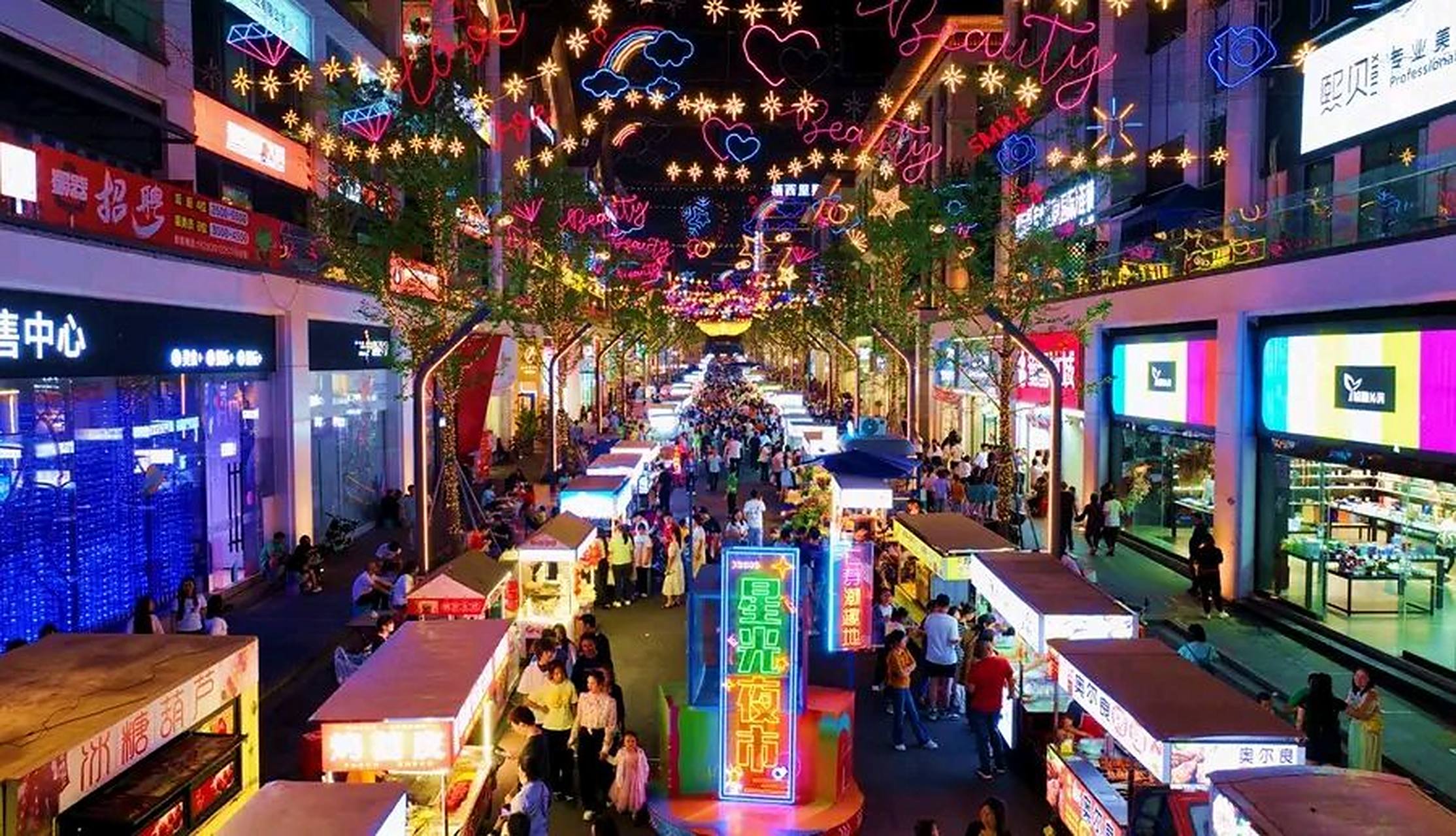 从灯火通明的古镇夜市,活力涌动的文创街区,再到风景如画的乡村郊野