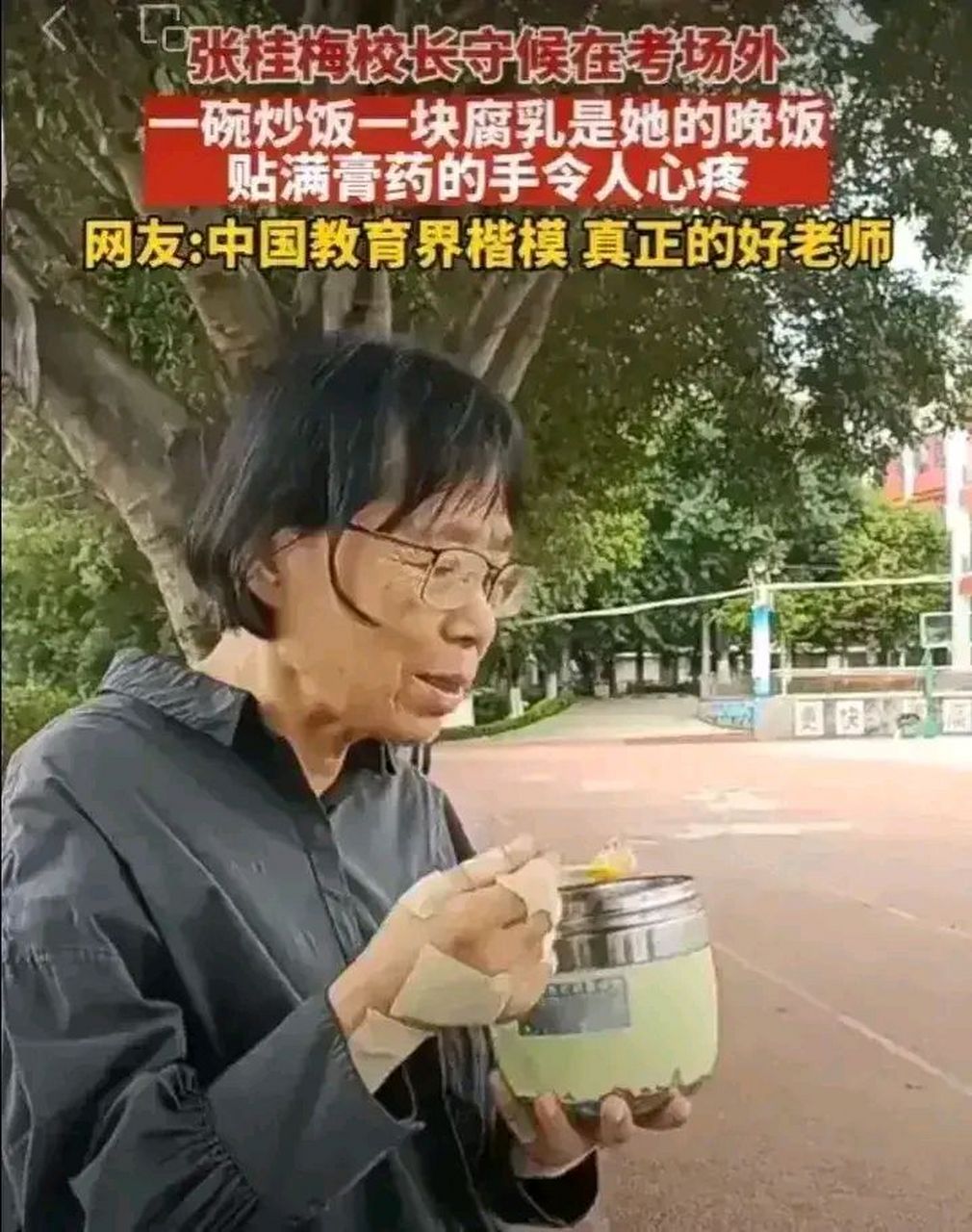 张桂梅的丽江华坪女子高级中学今年高考成绩出炉了,159名贫困女生全部