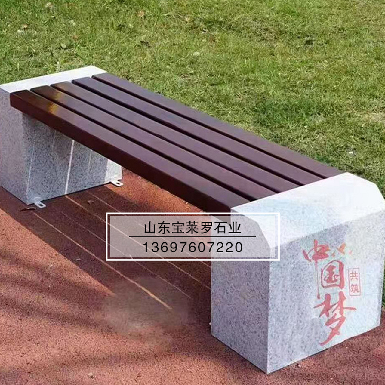 公共空间大型景观石椅|  石材户外公园椅          【景区广场休闲