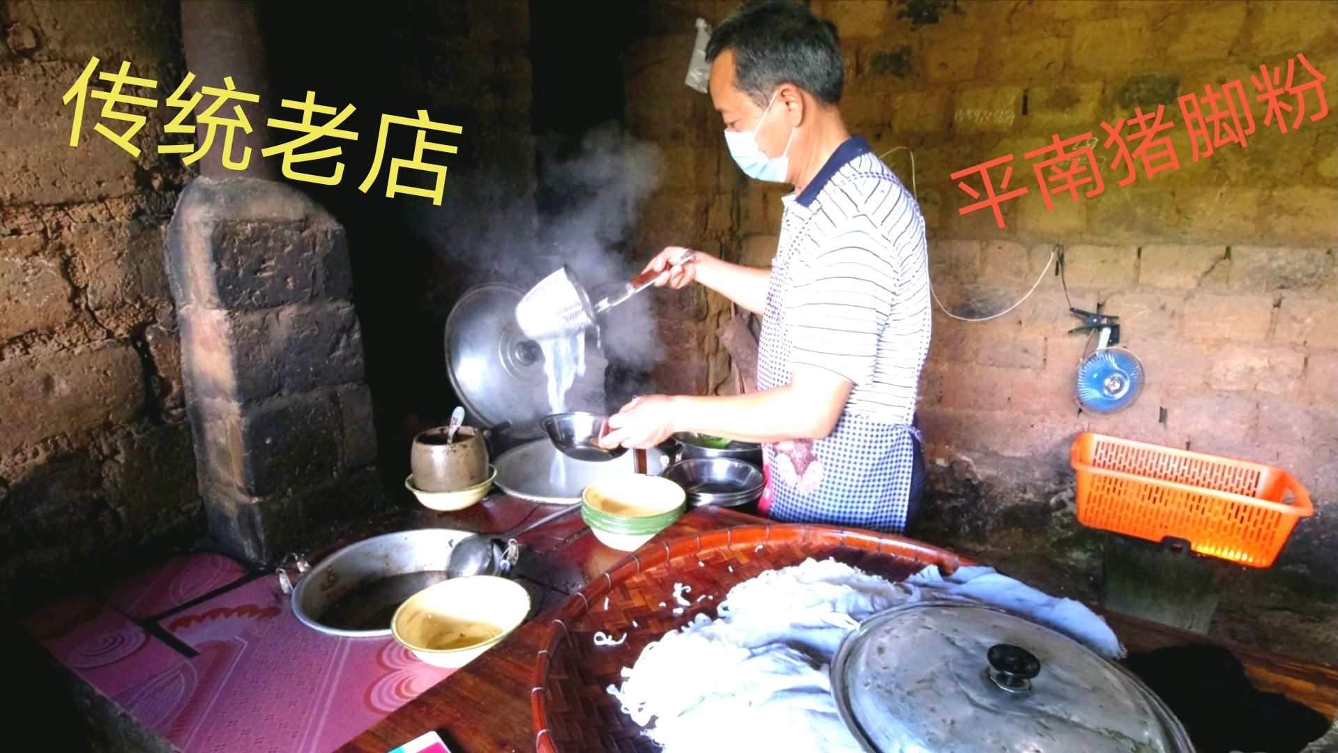 广西平南这土砖瓦盖的猪脚粉店已经有40多年历史了,这味道非常好