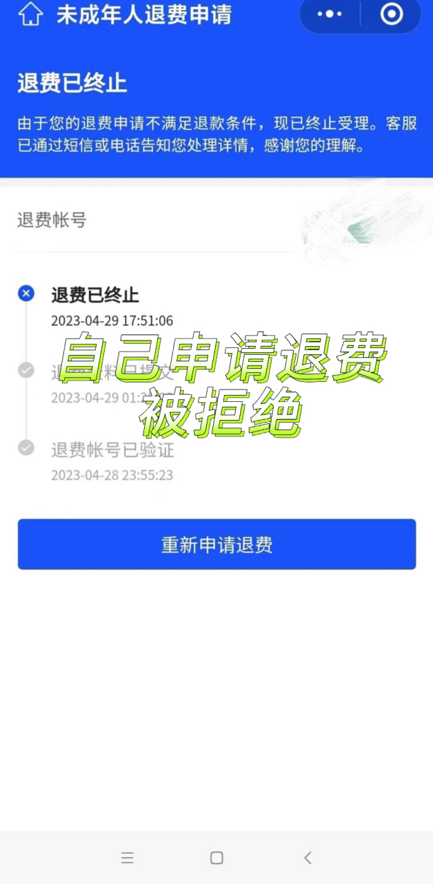 回龍觀醫(yī)院