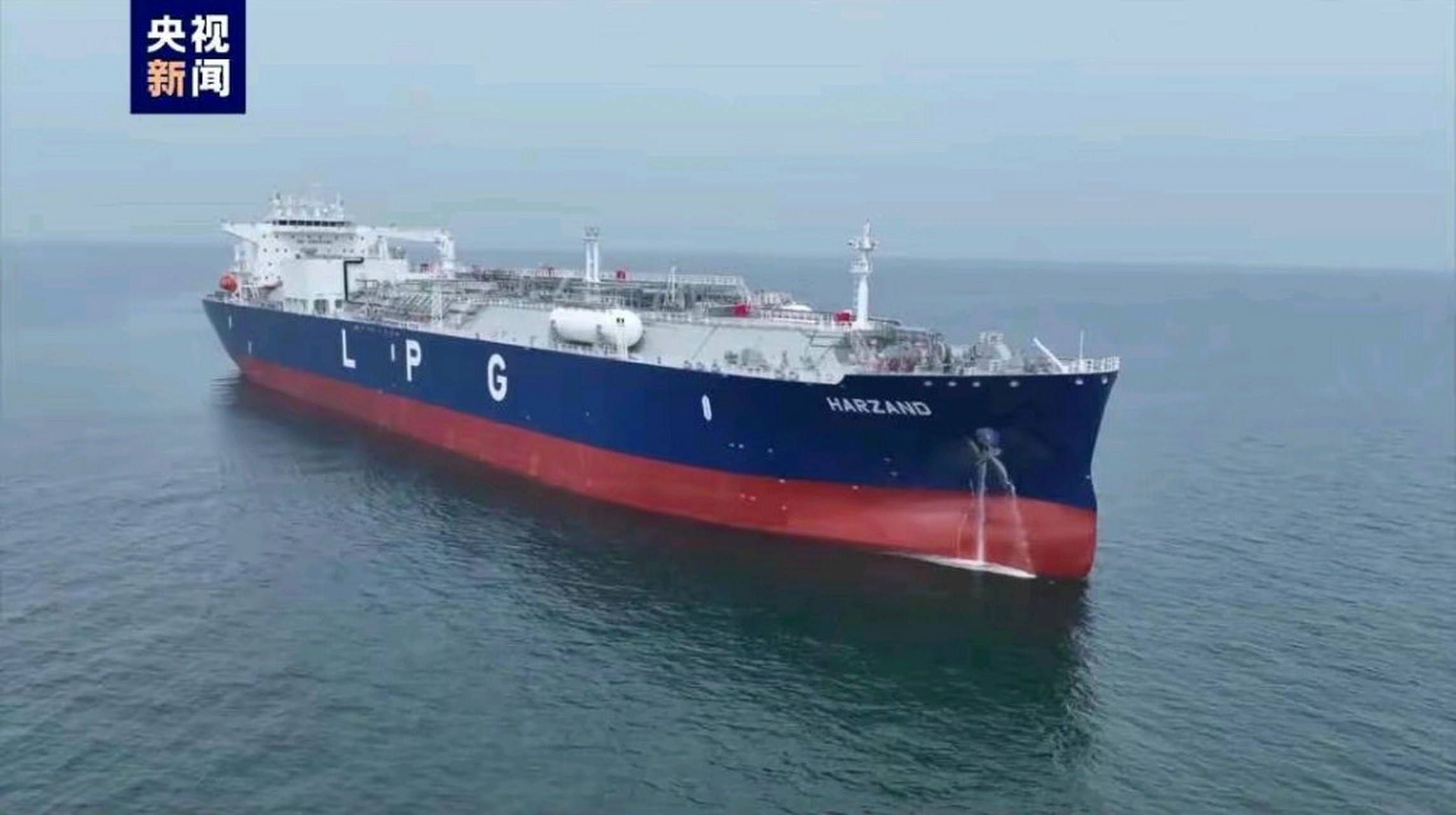全球首艘93000立方米超大型液化气船将交付  4月25日,由中国船舶集团