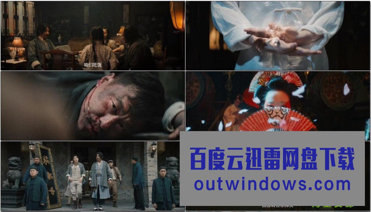2022动作武侠《中华英雄之浴火修罗》HD4K/1080P.国语中字1080p|4k高清 2022动作武侠《中华英雄之浴火修罗》HD4K/1080P.国语中字1080p|4k高清
