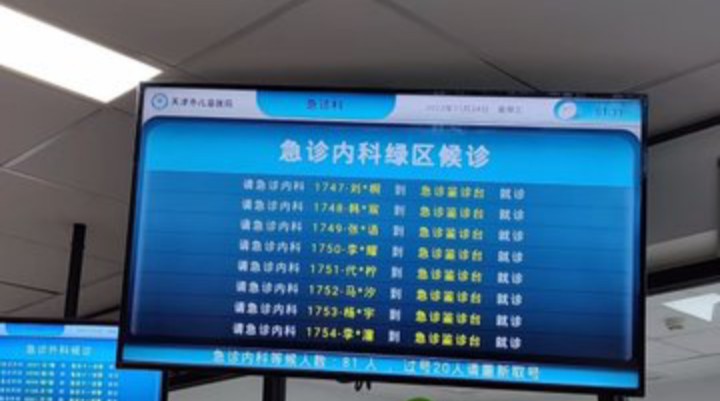 关于北京陪诊服务门头沟区号贩子挂号电话_挂号无需排队，直接找我们的信息