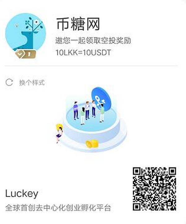 Luckey：最强新出0撸手机挖矿，Pi模式，免费刷脸实名，注册万人后马上开启挖矿！