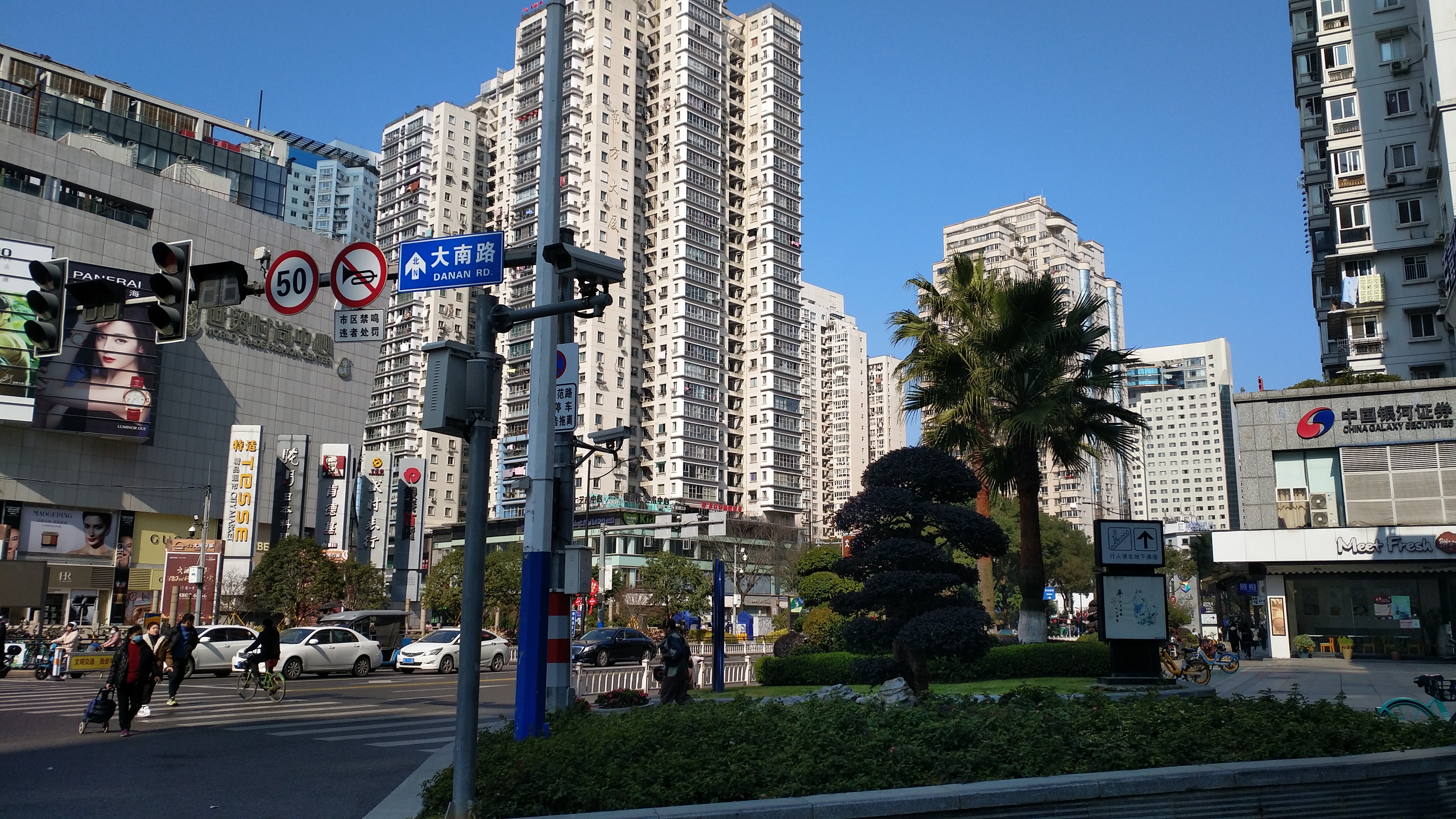 温州市老照片,樊绍启拍摄房子,值得观看