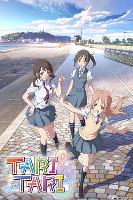 《 TARI TARI》玩传奇顶榜1万多感觉被骗