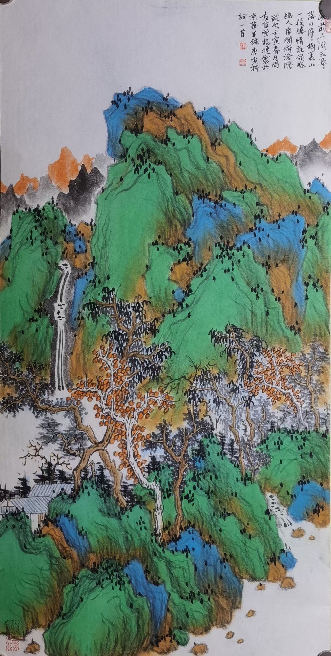 杨捷山水画,蔡子君,丁嘉耕精品力作系列