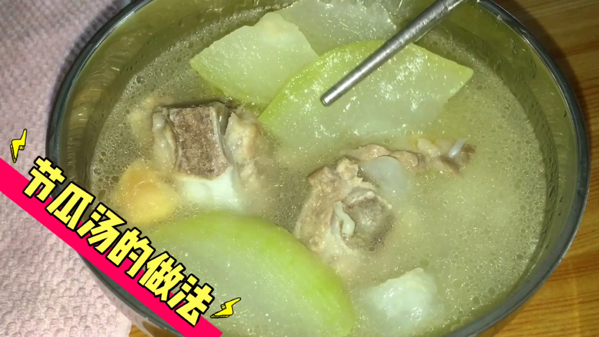 很多人不懂得节瓜是怎样的,这里告诉你广东人最会喝这道汤了