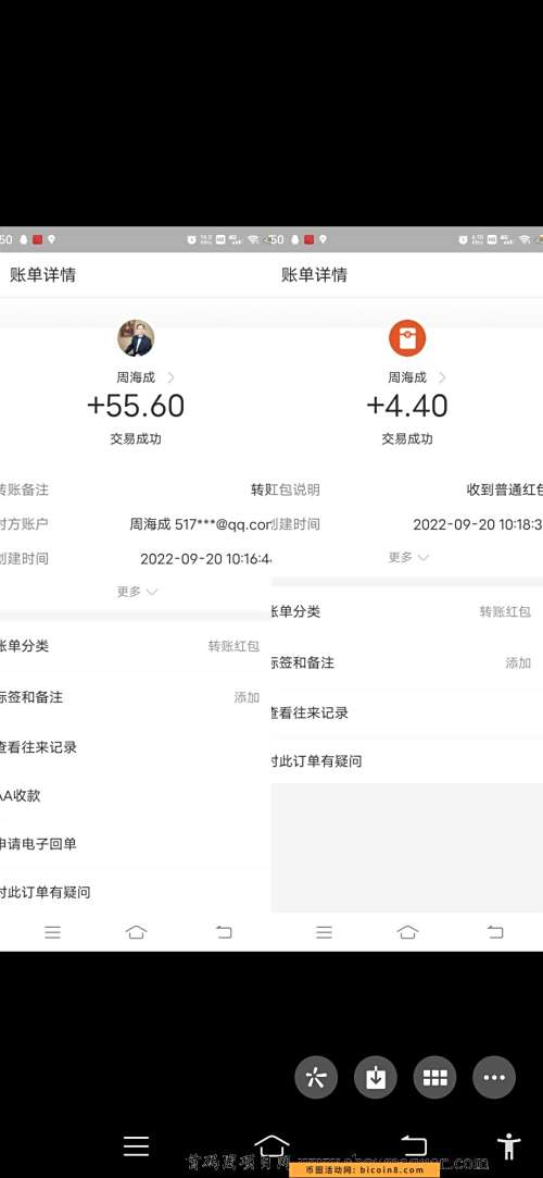 万佳商城月产12持续变现,黑市15秒出 万佳商城月产12持续变现,黑市15秒出
