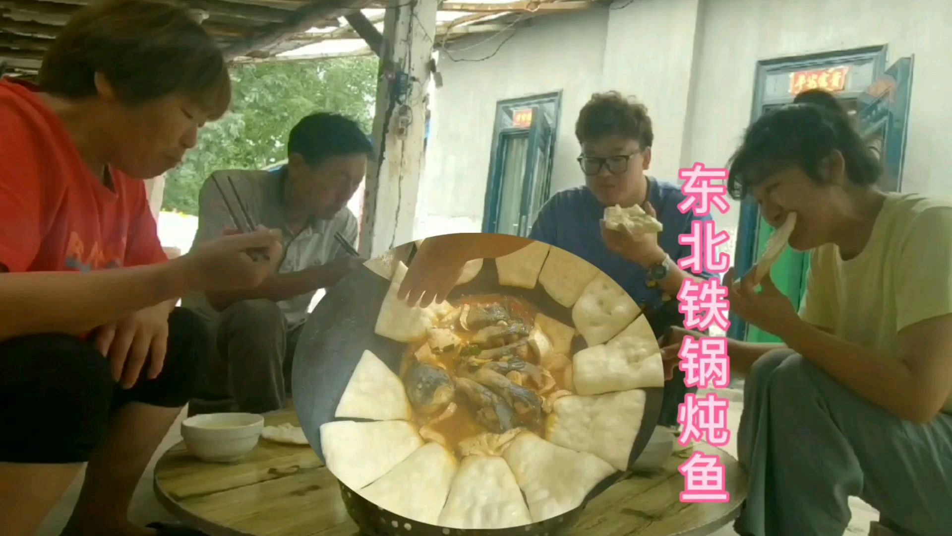 小杨哥哥回来了,杨妈妈东北铁锅炖鱼贴饼子!一家人一起吃饭热闹