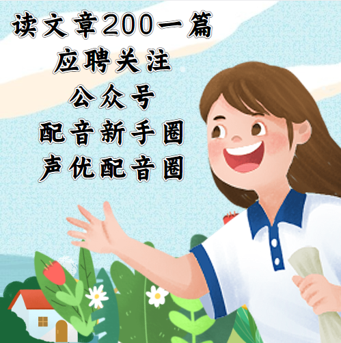 如何配出女王音感觉?练习女王音有哪些方法?