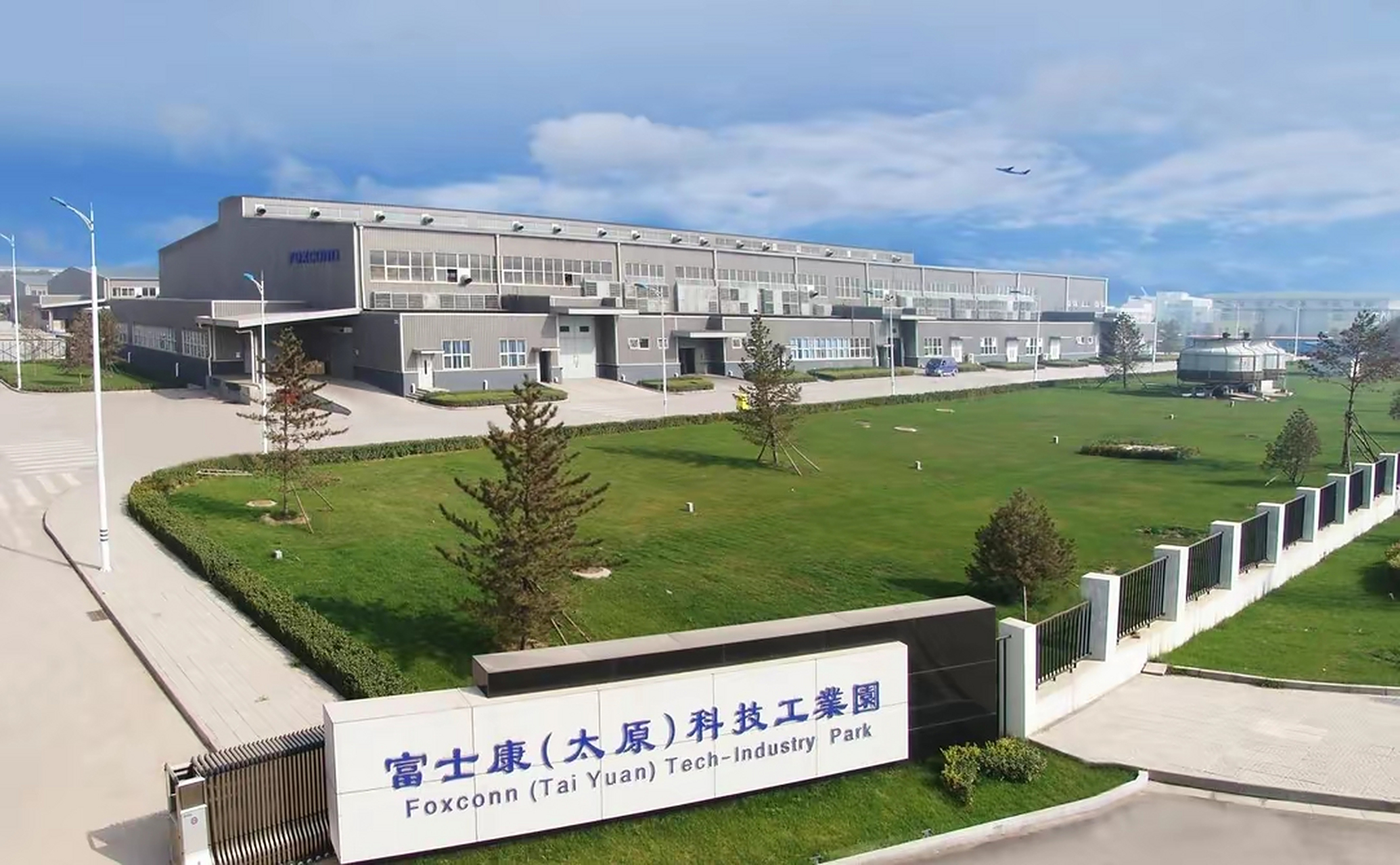 今天上太原出差的时候路过富士康(太原)科技工业园,心里当时真是感慨