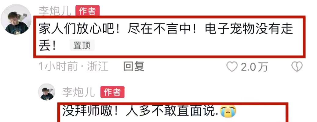 柯以敏擔任2023《好聲音》導師引爭議,間接導致人氣學員被淘汰