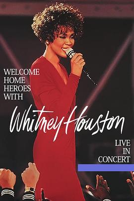 《 Welcome Home Heroes with Whitney Houston》大魔神传奇手游