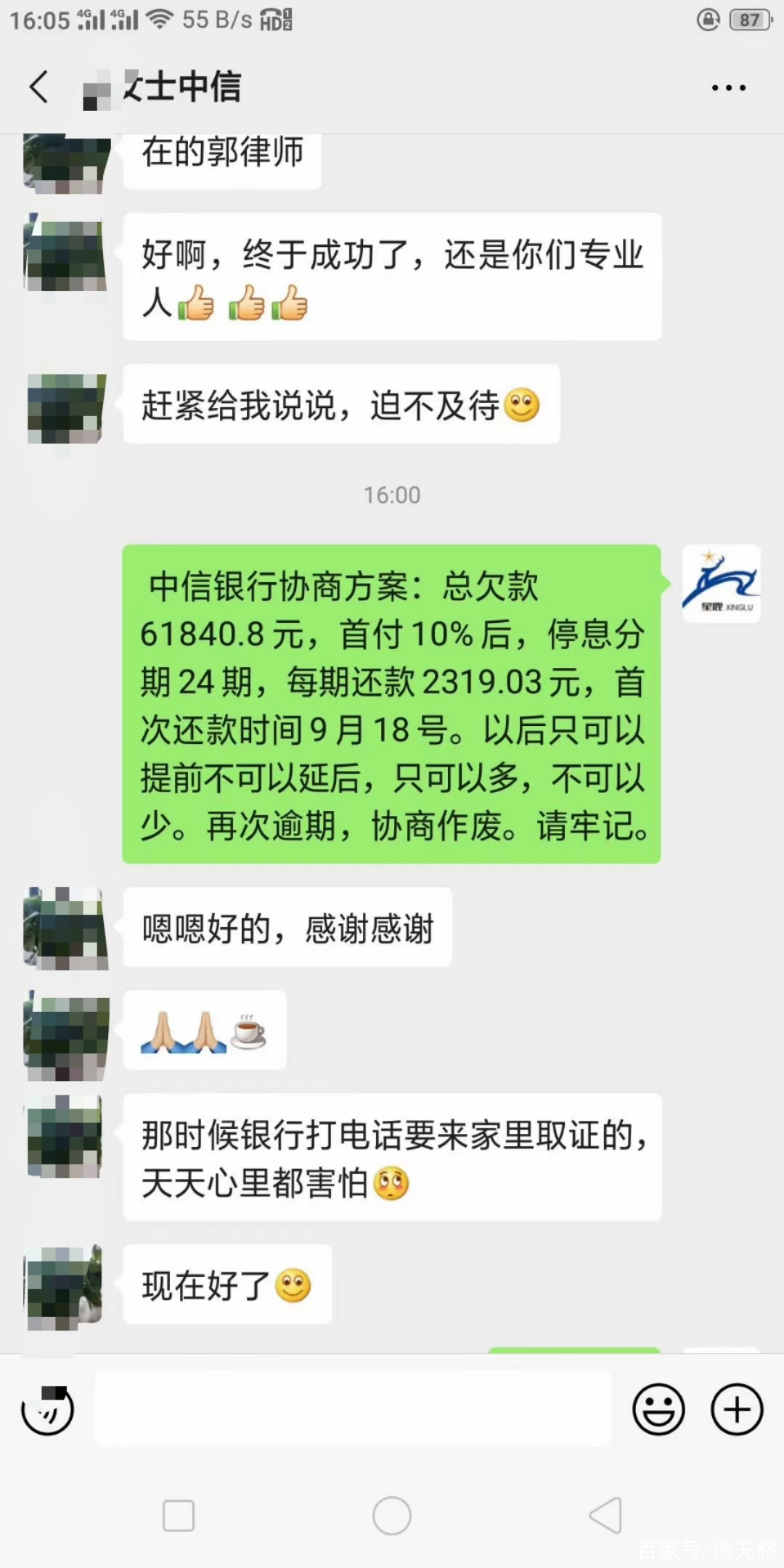 欠信用卡逾期三个多月了还钱会有什么影响(欠信用卡逾期三个多月了还钱会有什么影响吗)