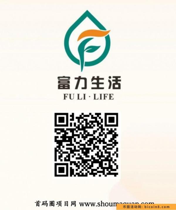 富力生活,简单填写认证 富力生活,简单填写认证