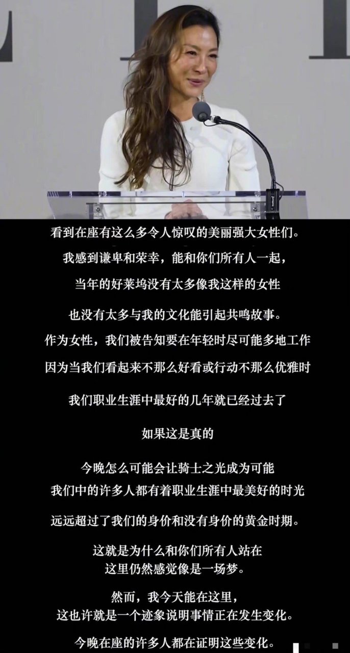 翻看楊紫瓊的採訪,在她身上深深感受到了不被侷限,不被束縛的女性