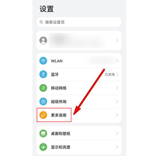 华为nova7有nfc吗