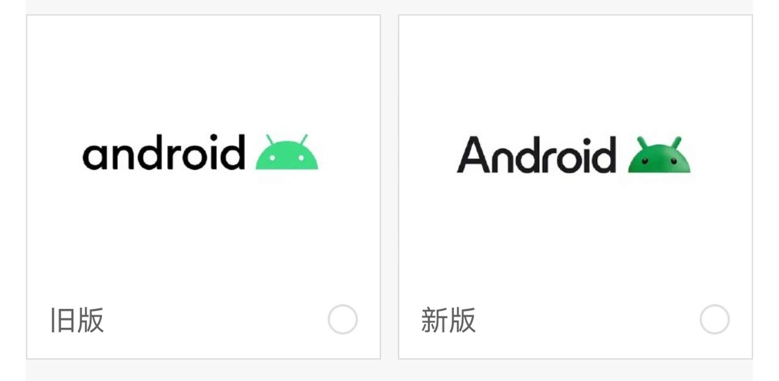 据相关报道,安卓将启用全新的品牌 logo 和字体,这