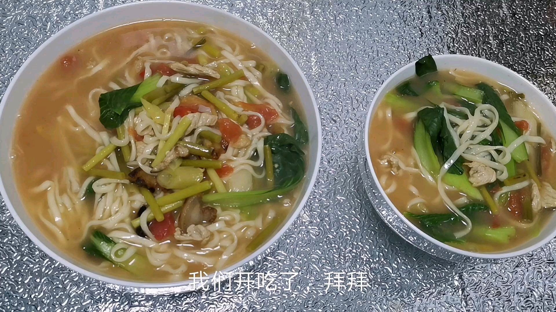 肉丝面在家这样做,肉丝香滑软嫩,面条爽滑可口,一下吃三碗