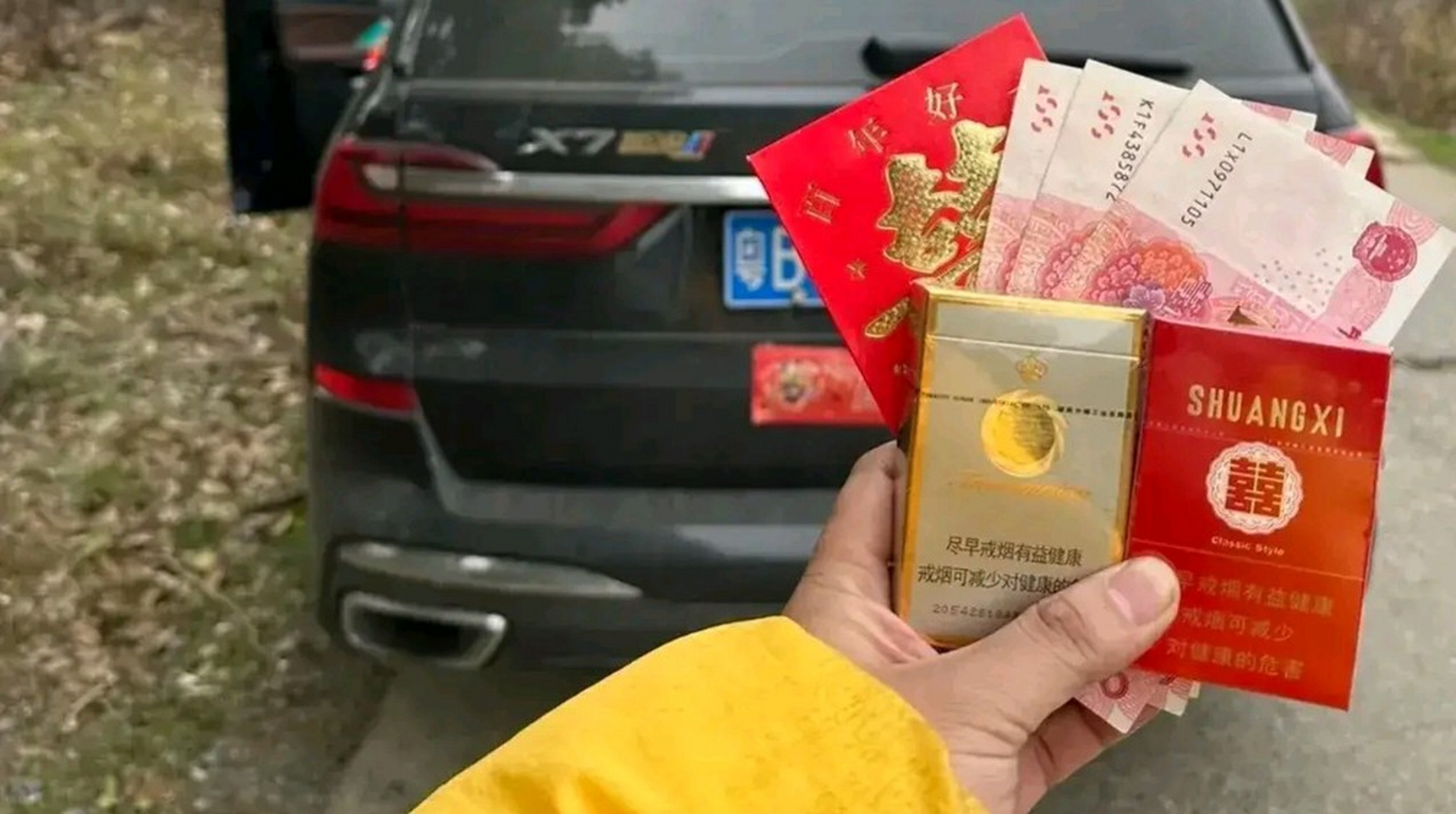 跑了一趟婚車,得了300塊紅包,兩包煙,這廣東的人情還真是簡單.