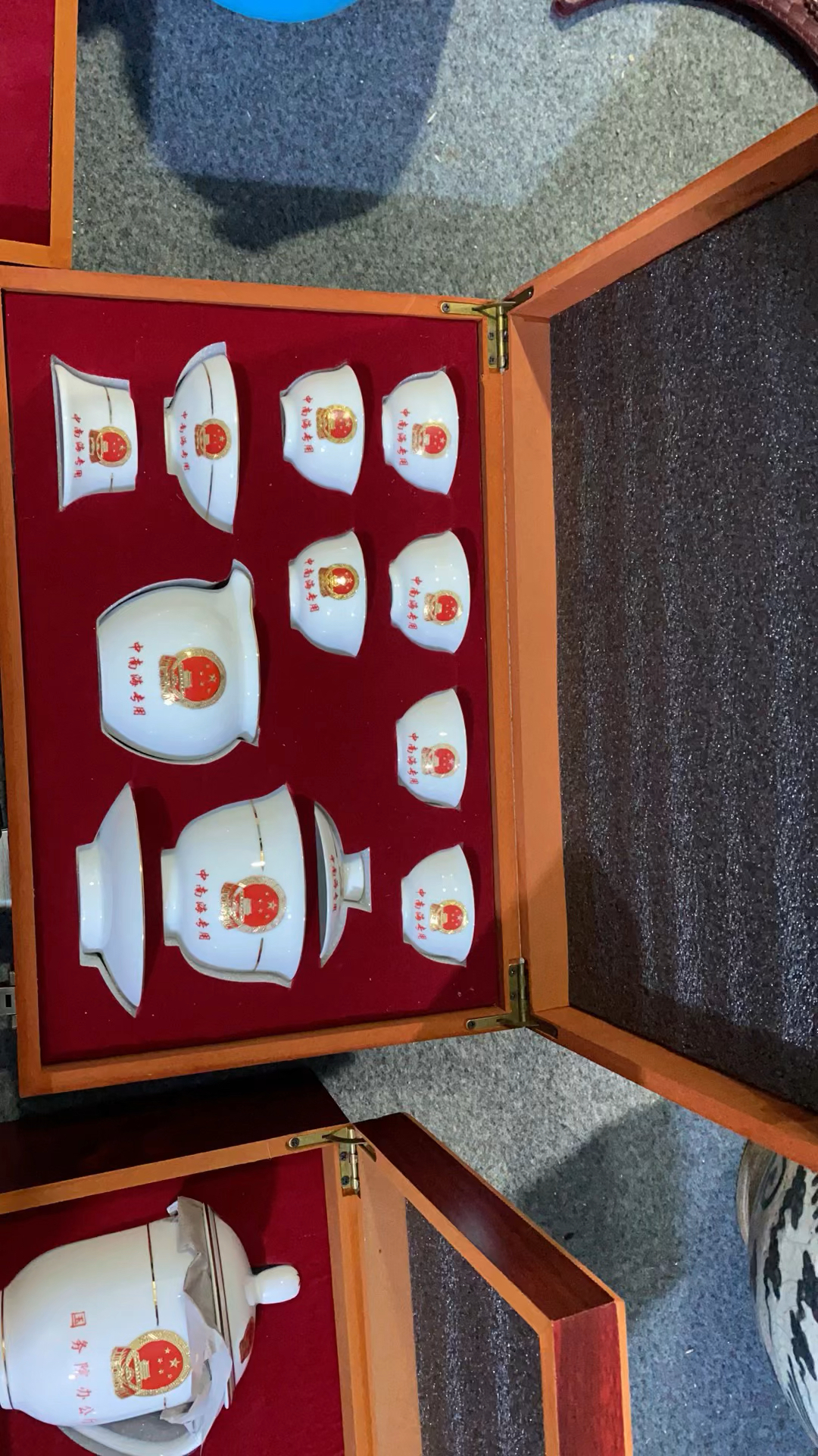 毛瓷7501有需要的私聊我吧