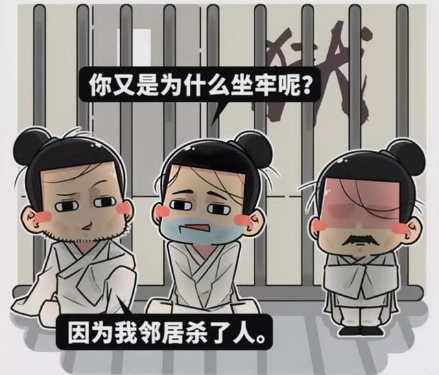 消除现代"连坐制"真的好吗?