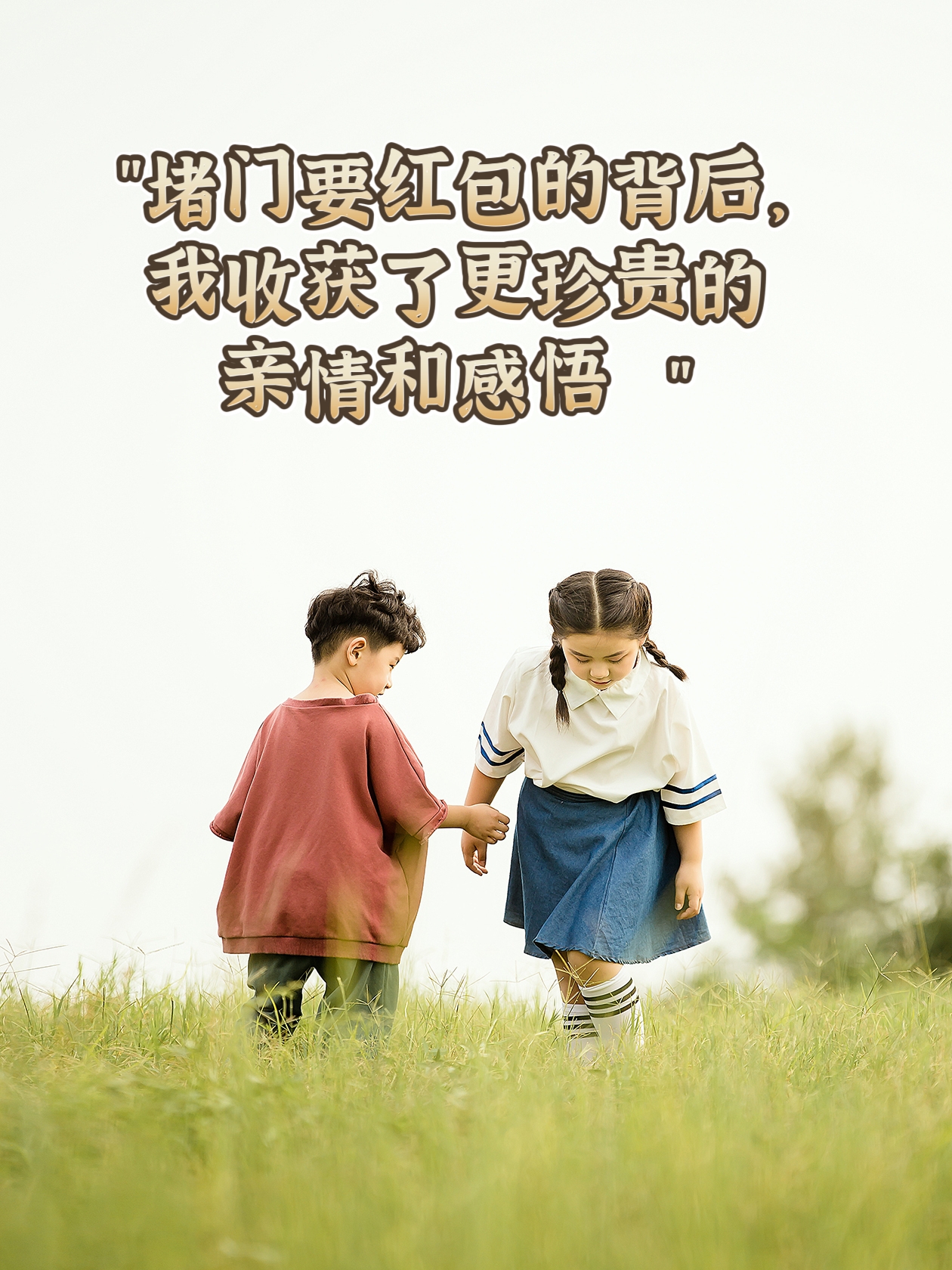  今天是我姐姐大喜的日子我特别开心能够见证她的人生的重要时刻