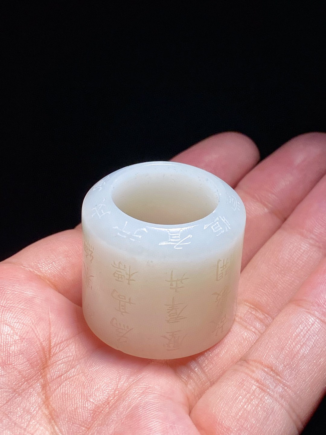 清道光 行有恒堂 和田玉籽料 诗文白玉扳指