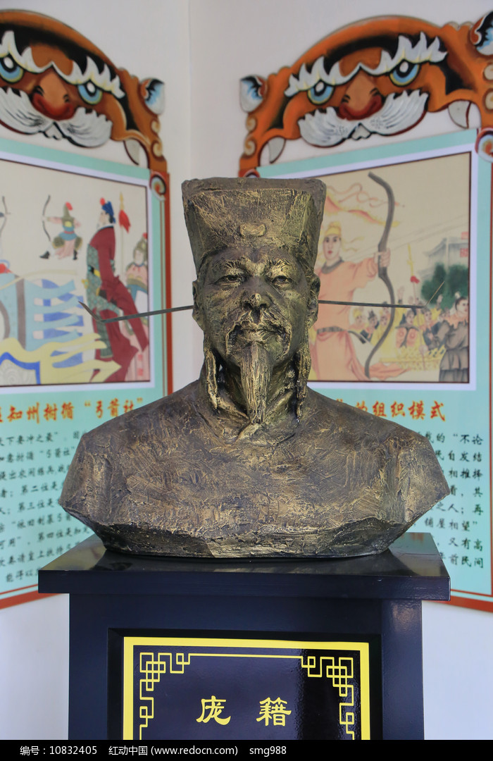 历史上真的有刁难杨家将,又与包拯结仇的"庞太师"吗