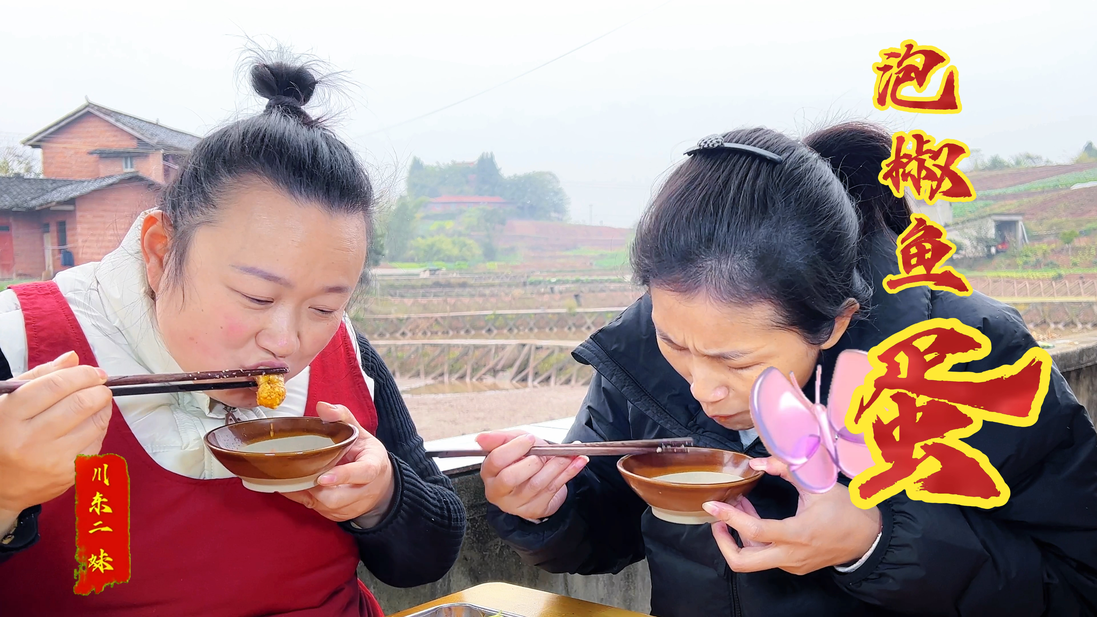 泡椒鱼籽的做法,酸辣开胃风味十足,做法简单又好吃,真的太香了
