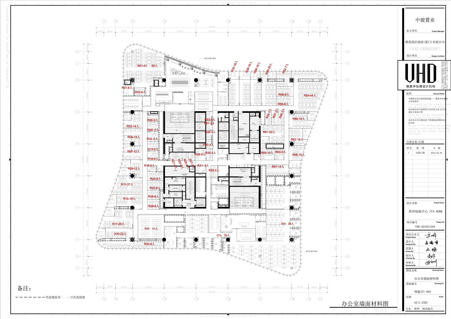 郑州绿地双子塔——高端办公欢迎入驻