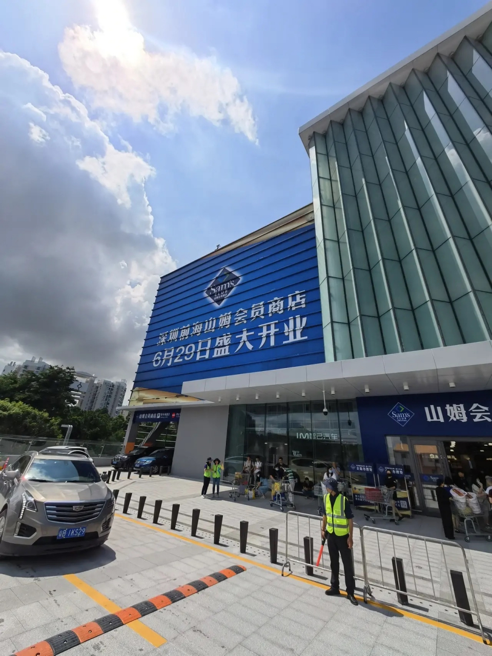 深圳前海山姆会员店今天迎来开业,据说亚洲最大山姆会员店,营业面积前